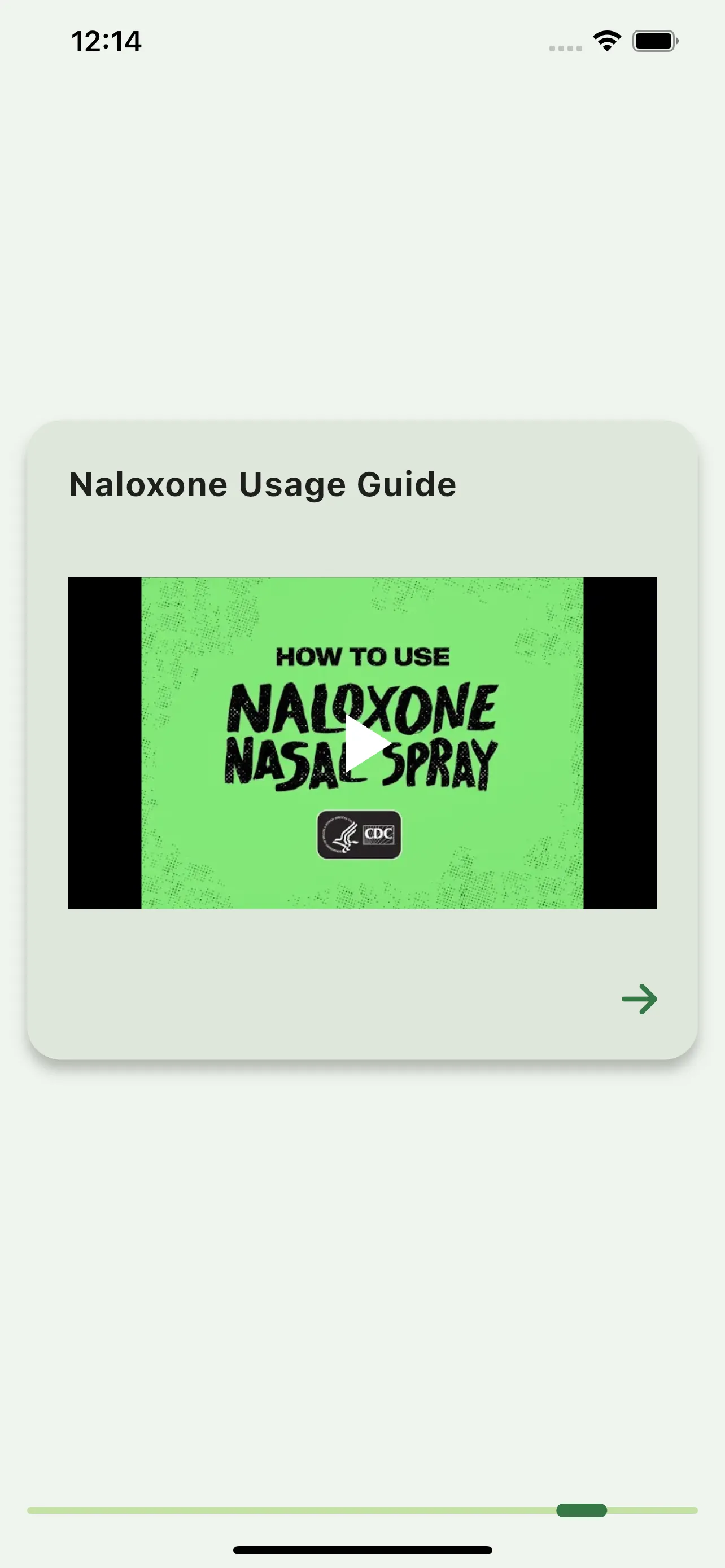 의료 키트 영상 가이드 앱 개발 스크린샷