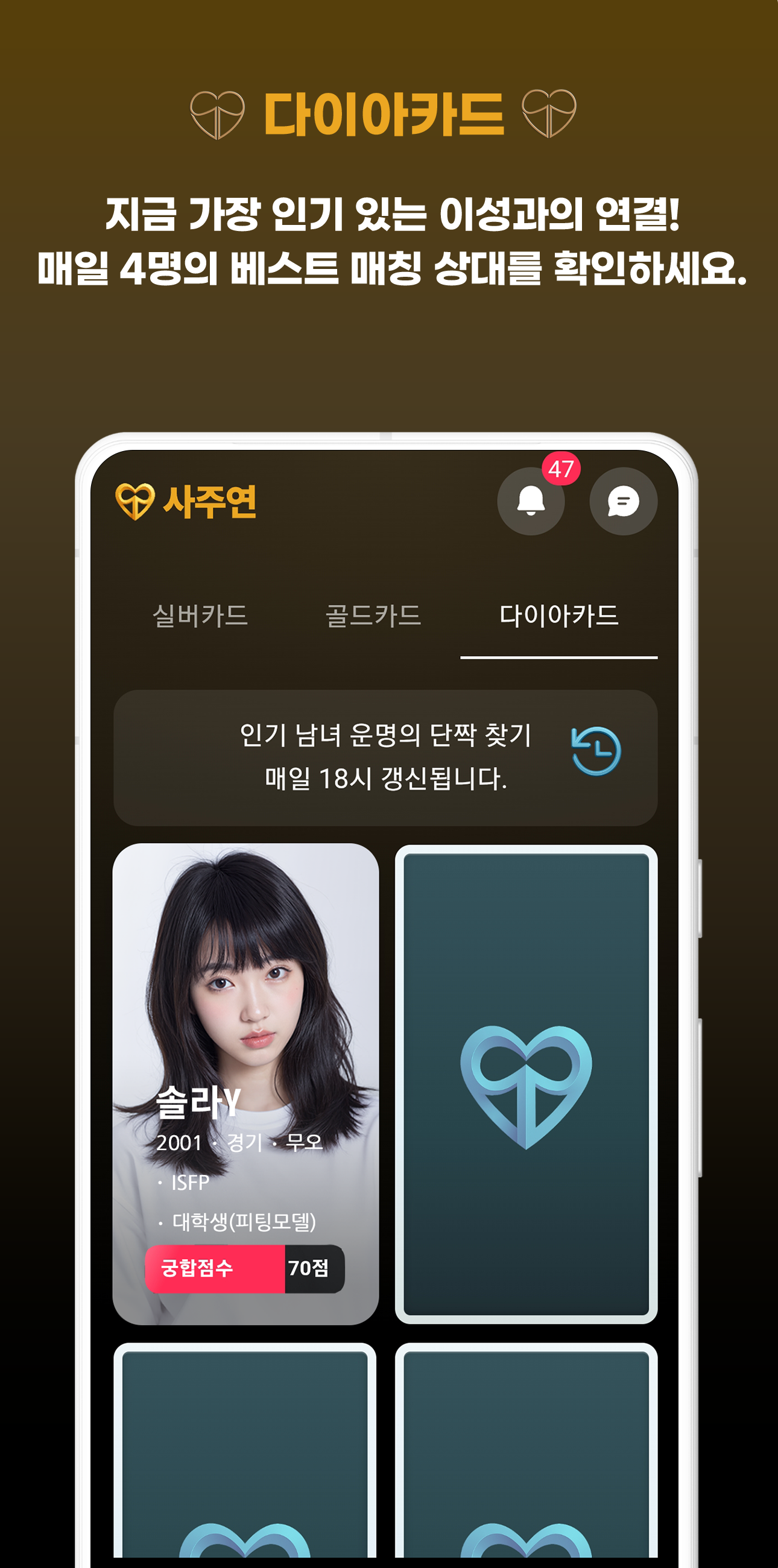 앱스토어 스팸으로 거부된 웹앱 재심사 승인 스크린샷