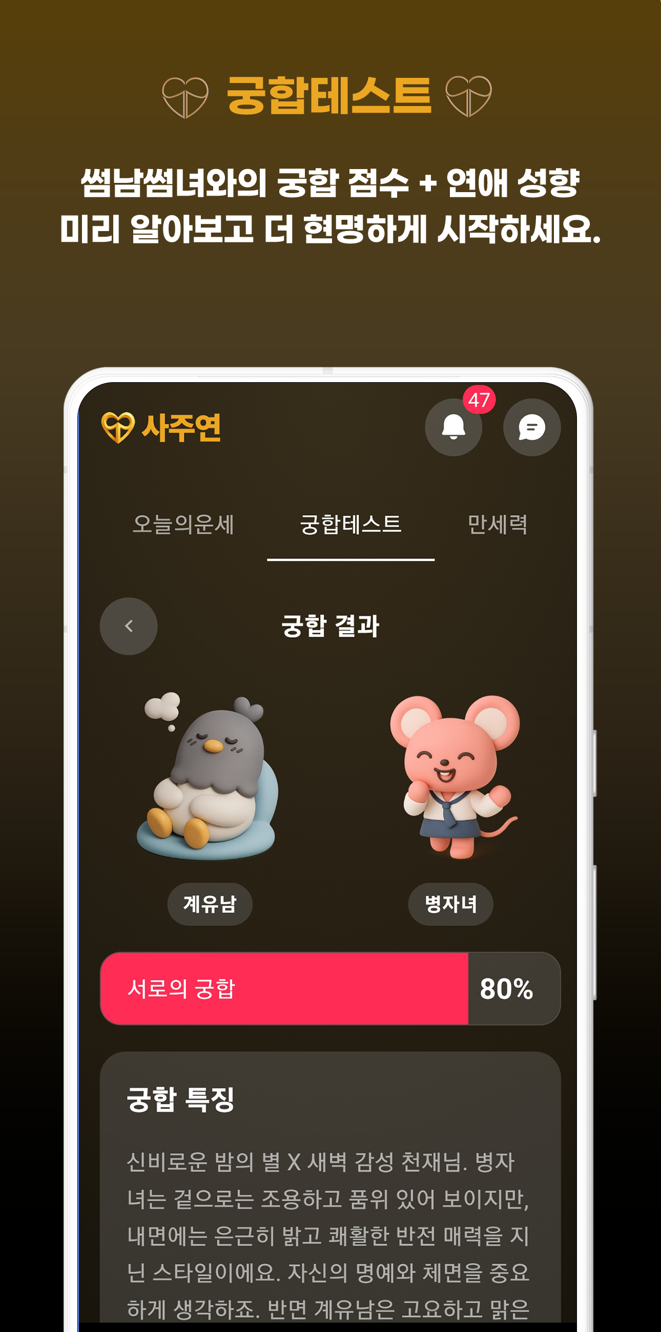 앱스토어 스팸으로 거부된 웹앱 재심사 승인 스크린샷